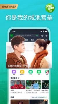 吃瓜网在线观看视频 热点爆料马上爆料的软件,热点爆料，一网打尽！