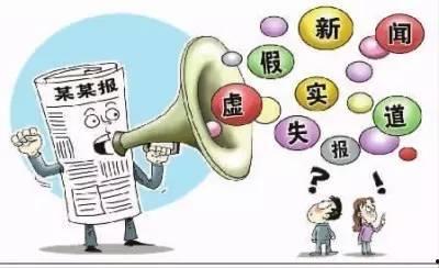 社会热点新闻事件及点评