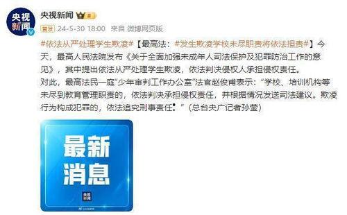 今日早报每日热点15条新闻简报 热门大瓜每日必吃大瓜合集,每日必吃大瓜合集