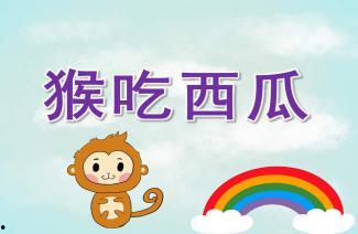 瓜瓜吃瓜ppt 最近大瓜事件,盘点近期火爆网络的大瓜事件